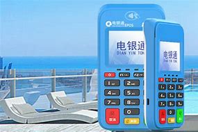 都昌公司POS机